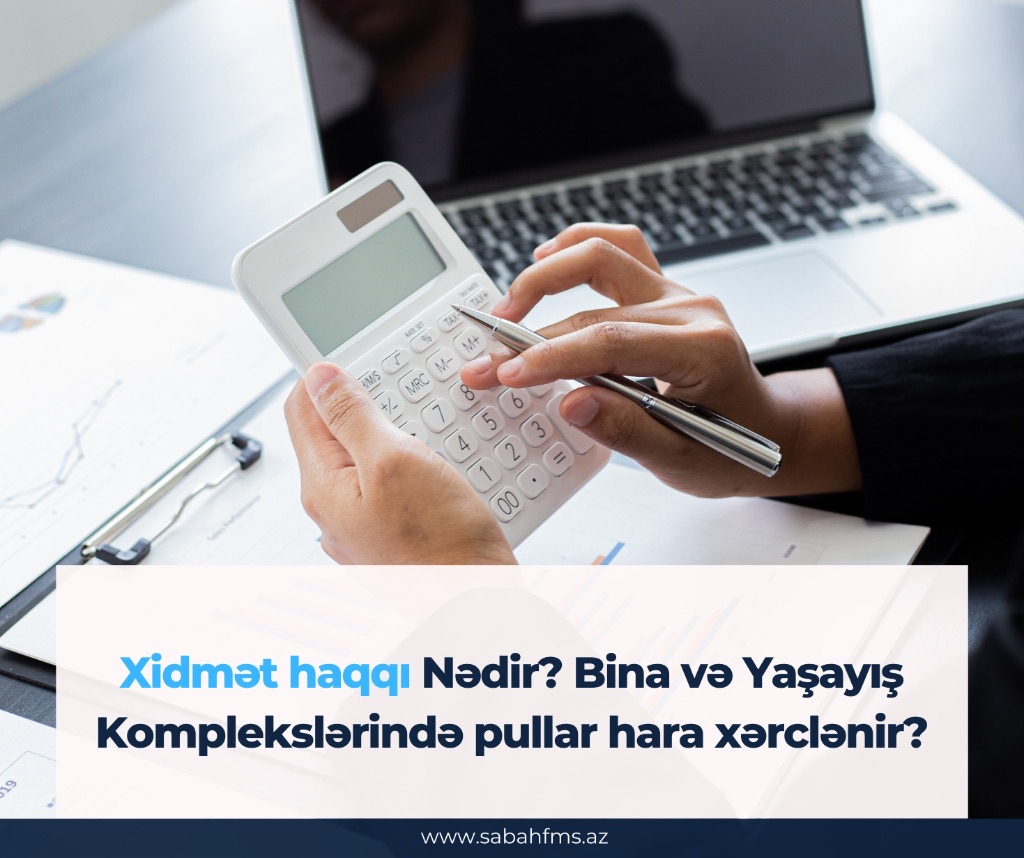 Что такое сервисный сбор? Как распределяются расходы в зданиях?